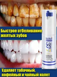 LYDIMOON Whitening Toothpaste, Double Effect, 120 g #1