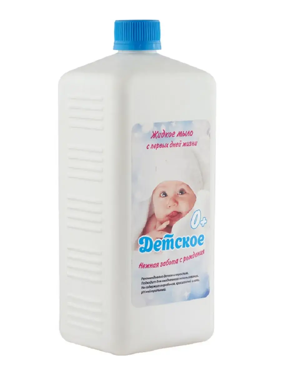 Rudez Childrens Liquid Soap 1 l
