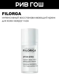 FILORGA Eye Contour Regenerating Cream 15 ml #1