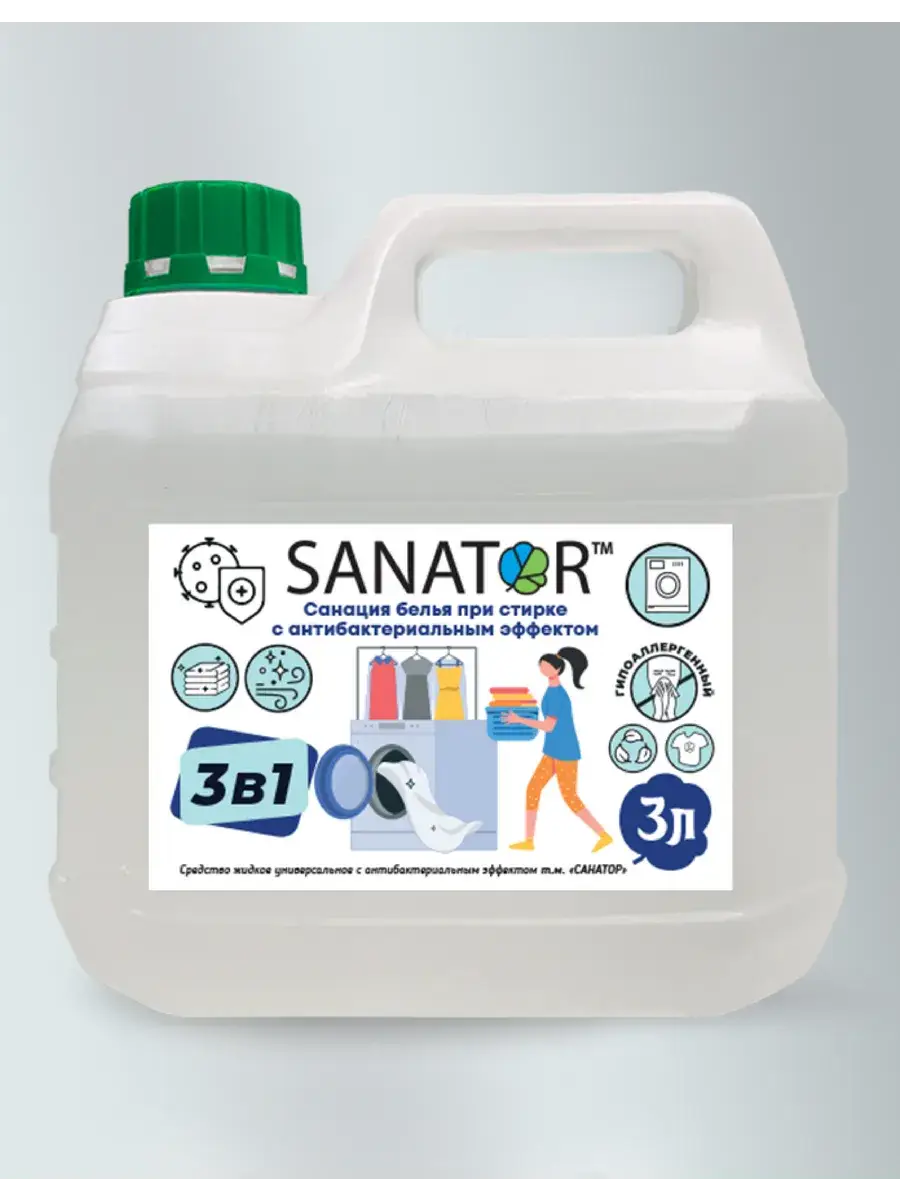 SANATOR ST-N Washing Machine Disinfectant Concentrate 3L