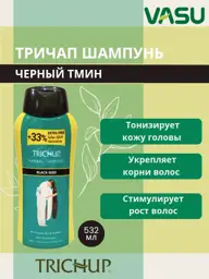 Trichup Black Seed Herbal Shampoo 532 ml #1