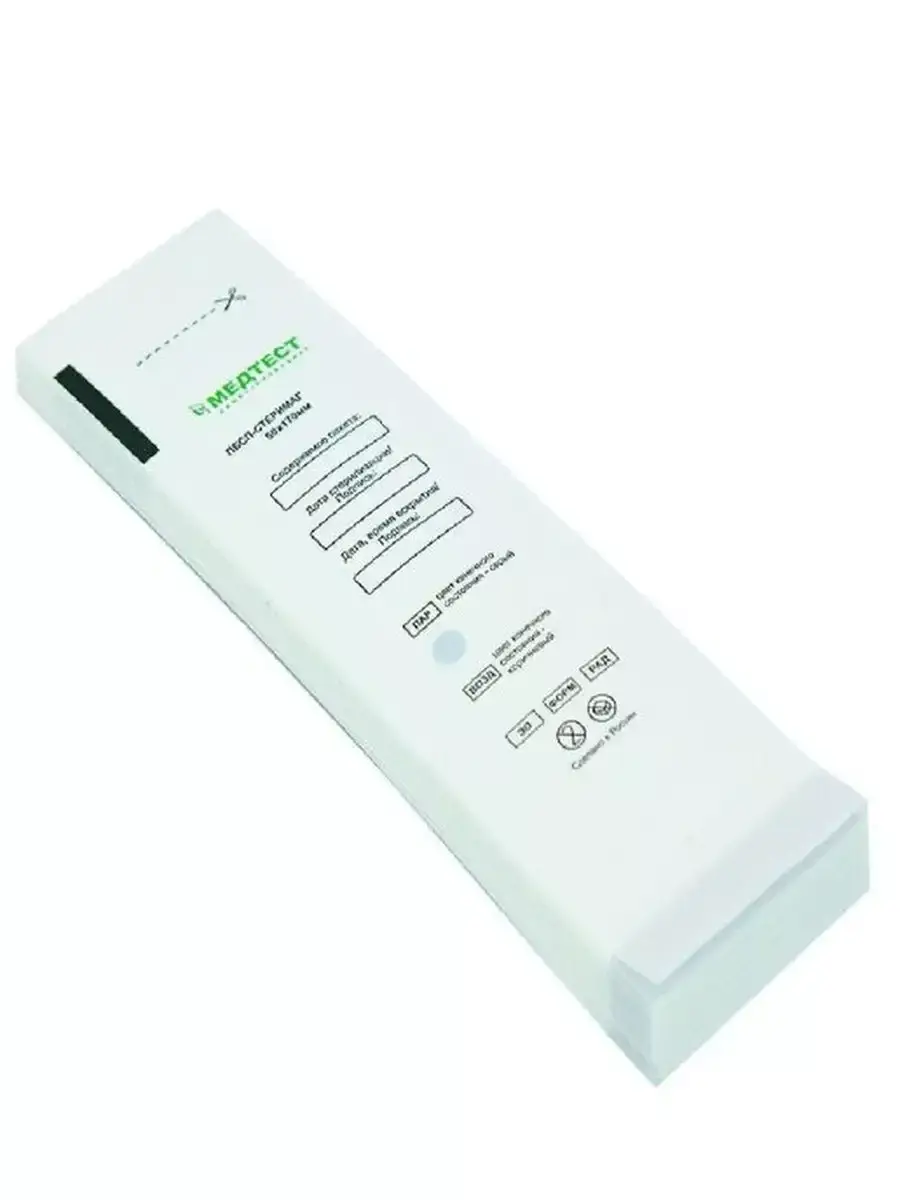 MedTest SteriMag Sterilization Kraft Bags 50x170 cm 100 pcs