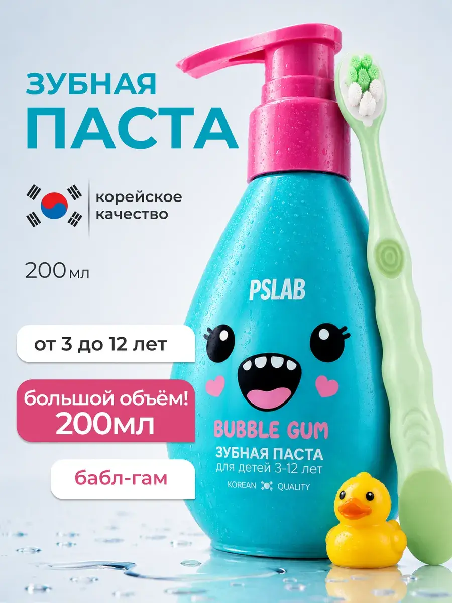 PSLAB Bubble Gum Children's Toothpaste with Dispenser, 300g, 3+