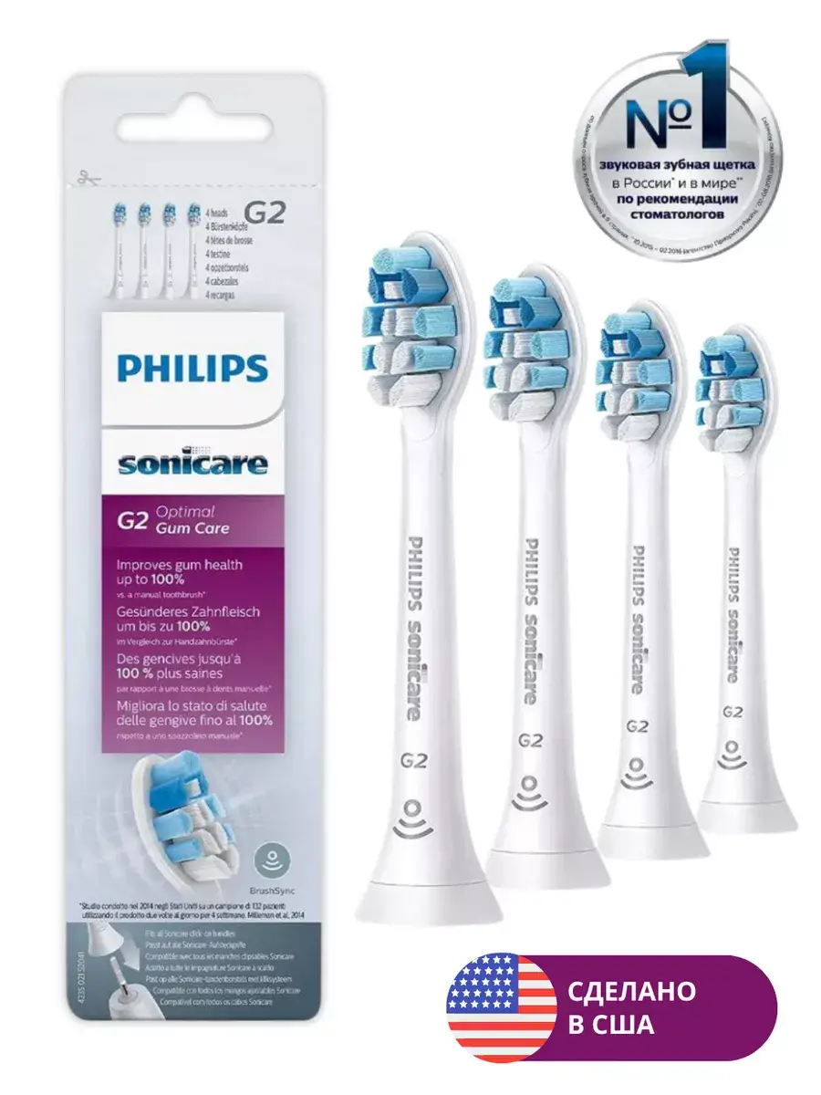 Philips Sonicare G2 Optimal Gum Toothbrush Heads Medium 4 Pack