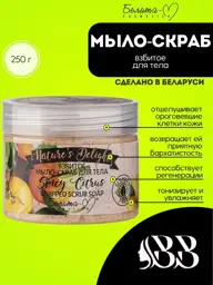 Belita-M SPICY CITRUS Whipped Soap Body Scrub, 250 ml #1