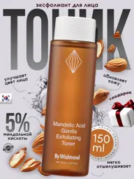 By Wishtrend Mandelic Acid Gentle Exfoliating Toner, 150 ml #1