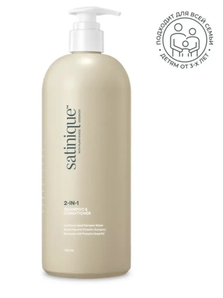 2 in 1 Shampoo and Conditioner #1