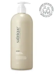 2 in 1 Shampoo and Conditioner #1