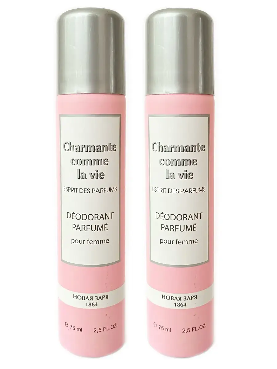 Novaya Zarya Life Is Beautiful Perfumed Deodorant Spray 75ml 2 Pack