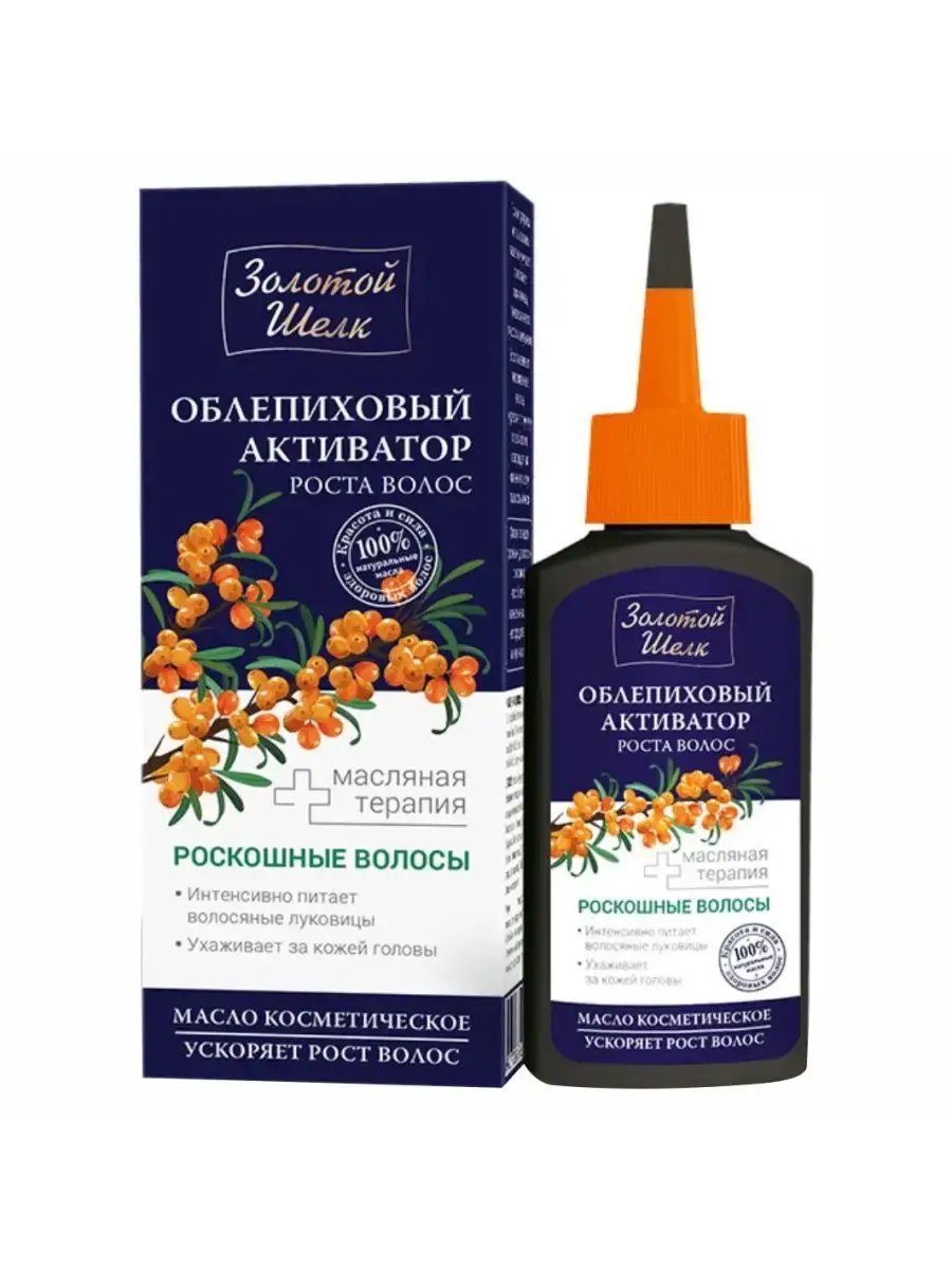 Golden Silk Sea Buckthorn Hair Growth Oil 90 ml