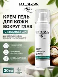 Kora Eye Cream Gel with Shea Butter 30 ml #1