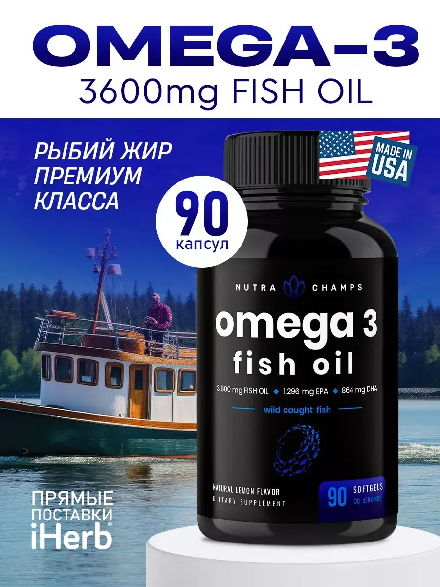 Nutra Champs Omega-3 Fish Oil Capsules, 90 Count