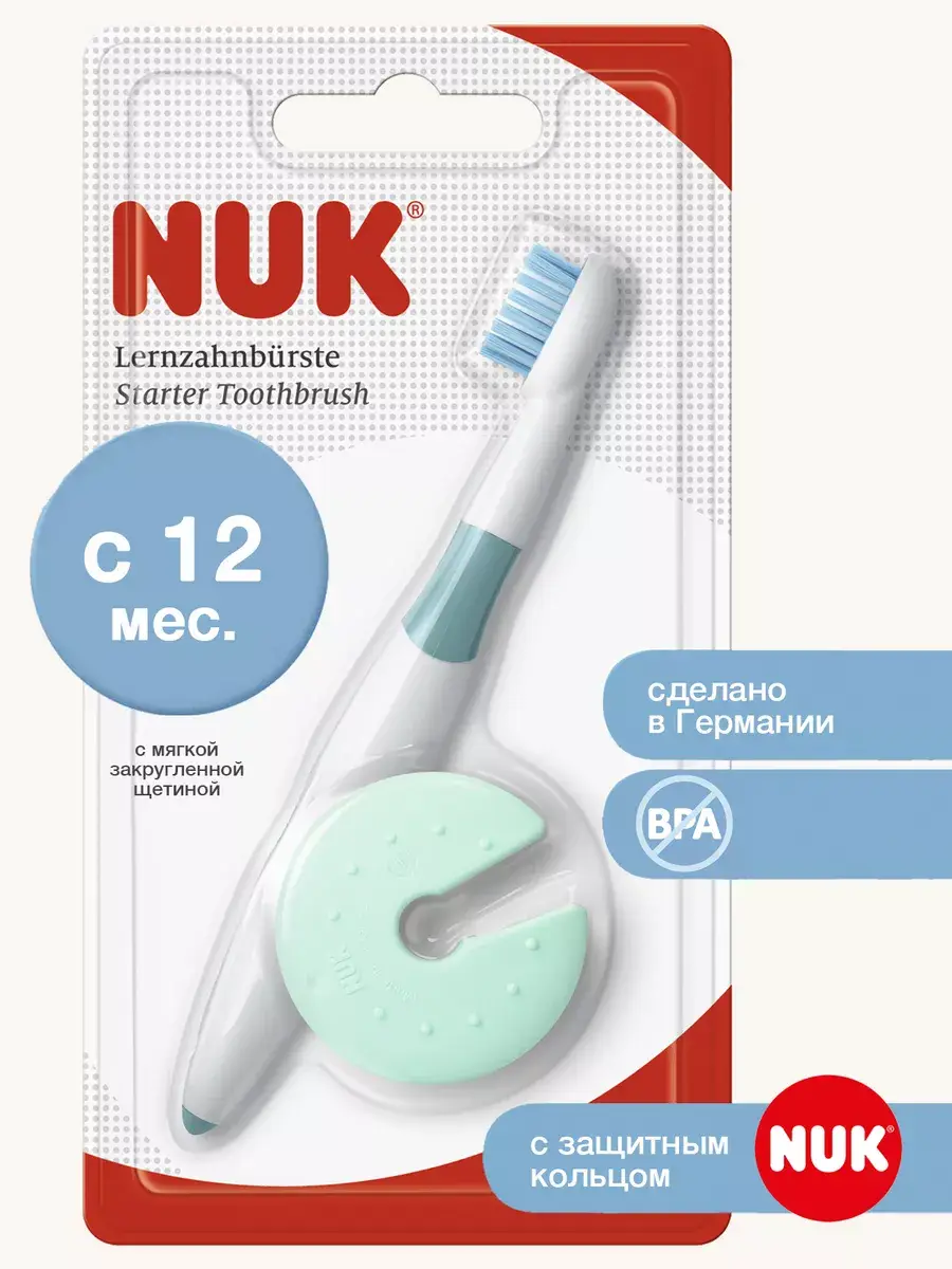 Nuk Toothbrush with Protective Ring 2 pcs