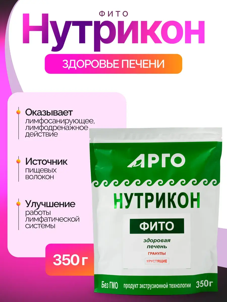 NutriKon Phyto Crunchy Granules 350 g