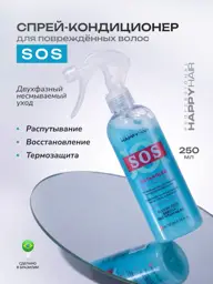 BEAUTY BO Happy Hair SOS Detangler Conditioner Hair Spray, 250 ml #1