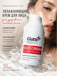 Glatte Ceramide Face Cream, 30 ml #1