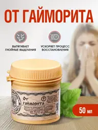Mama Mia Shop Monastery Liniment Ointment, 50 ml #1