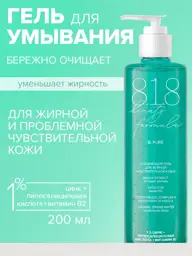 8.1.8 Beauty Formula B.PURE Facial Cleansing Gel, 200 ml #1