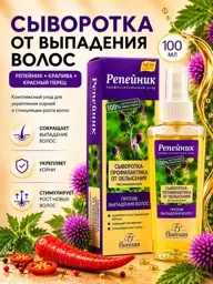 Floresan Burdock Hair Serum Spray, 100 ml #1