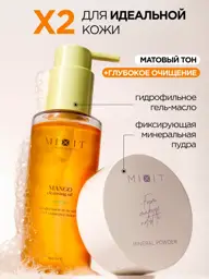 MIXIT Mineral Loose Powder and Mango Cleansing Oil Set #1