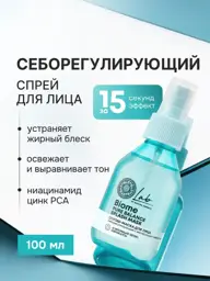 Natura Siberica LAB Biome Pure Balance Splash Mask Spray, 100 ml #1