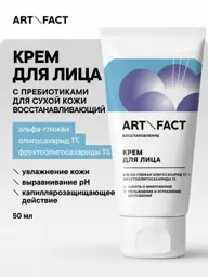 ART\FACT Prebiotic Face Cream, 50 ml #1