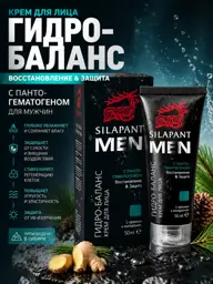 SILAPANT Hydro-Balance Men's Face Cream, 50 ml #1