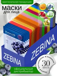 MAYLLONE Sheet Face Masks Set Face Mask Set 30 Count #1