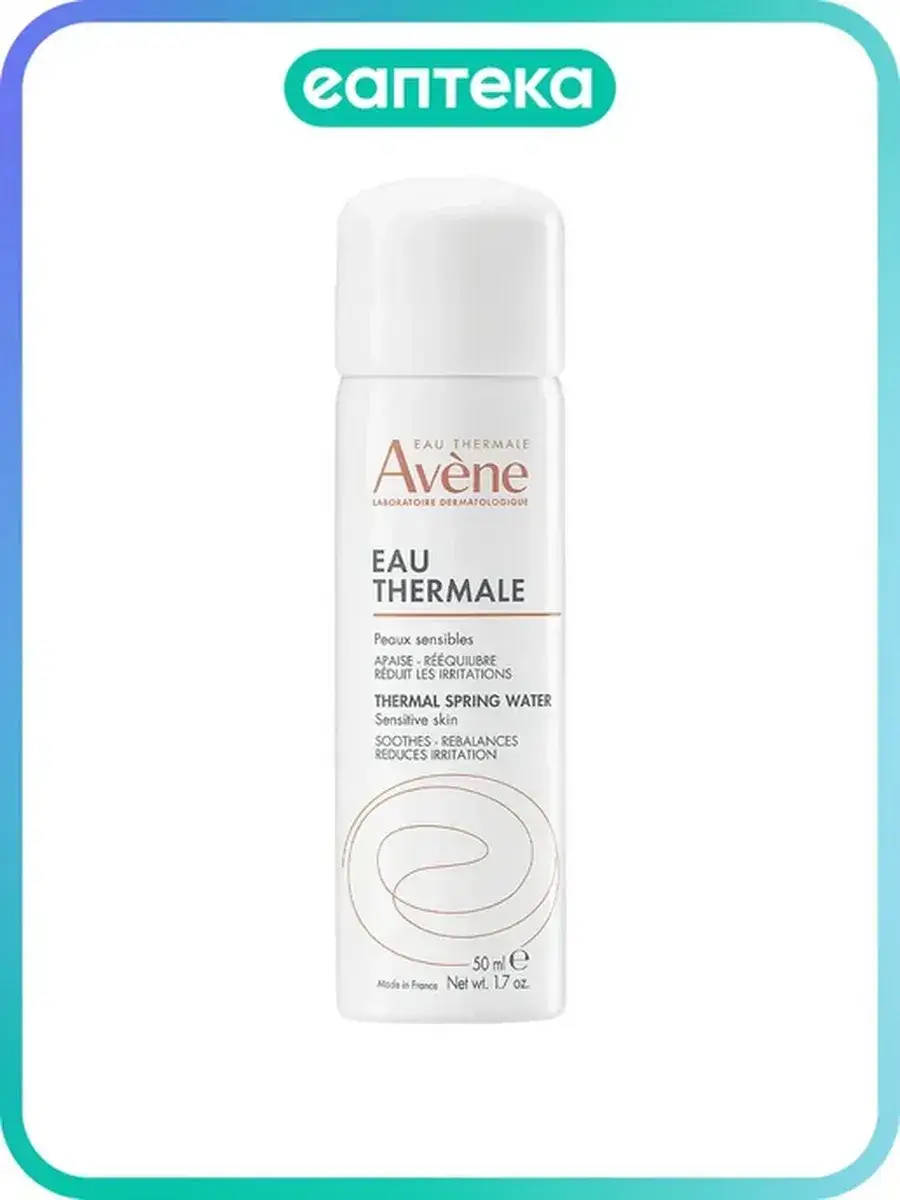 Avene Thermal Spring Water Spray 1 pack 50 ml, 1 Count