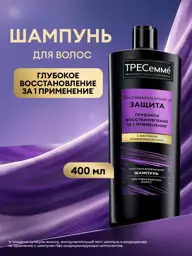 TREsemme Restoring and Protecting Shampoo 400 ml #1