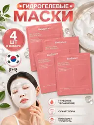 Biodance Bio-Collagen Hydrogel Face Masks, 4 Pack Face Mask #1