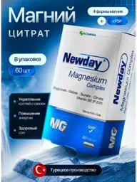 RC FARMA Magnesium and Vitamin B6 Complex, 60 Capsules #1