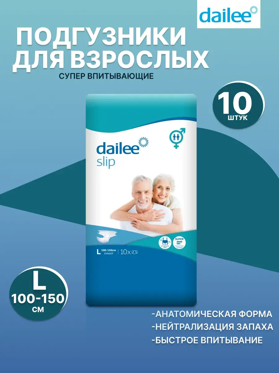 Dailee Adult Diapers Size L Pack of 10