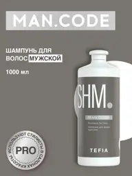 TEFIA MAN CODE Shampoo for Men, 1000 ml #1