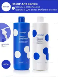 Concept Deep Cleaning Shampoo & Stabilizer, 2 x 1 l #1