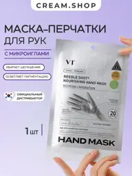 VT COSMETICS Micro-Needle Hand Mask Gloves, 1 Pair 1 Count #1