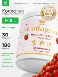 Valetek Collagen Powder with Vitamins, Strawberry, 180 g #1