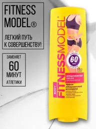 FITNESS MODEL Anti-Cellulite Body Laser Cream 200 ml #1