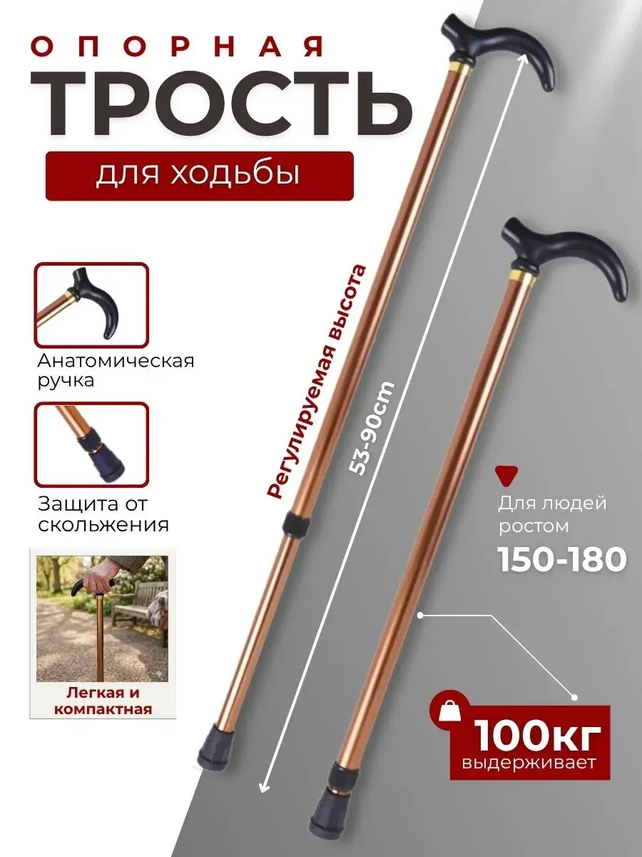 Adjustable Folding Walking Cane with Spike, Mocha Brown