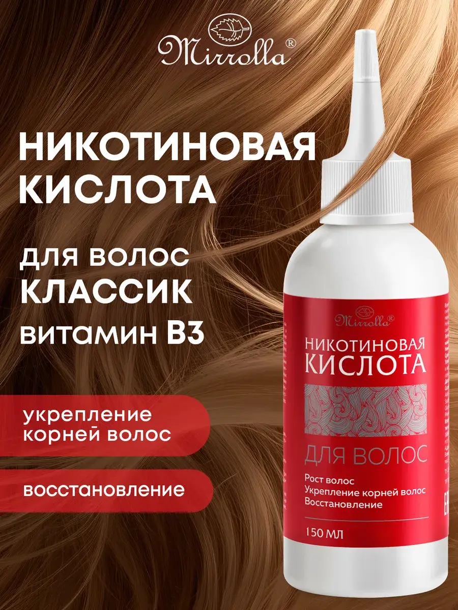 Mirrolla Hair Growth Serum with Niacin, 150 ml