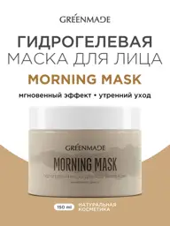 Greenmade Hydrogel Face Mask 150 ml #1