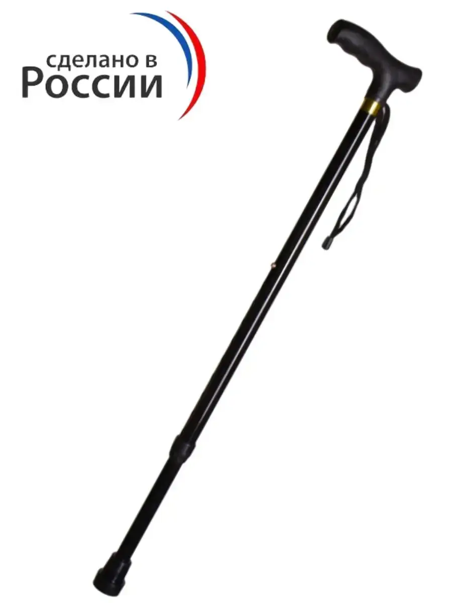 Nash Opora Adjustable Aluminum Walking Cane with Rubber Tip, Charcoal Black