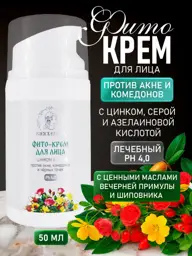 Knyazhevika Phyto Face Cream with Zinc and Sulfur, pH 4.0, 50 ml #1