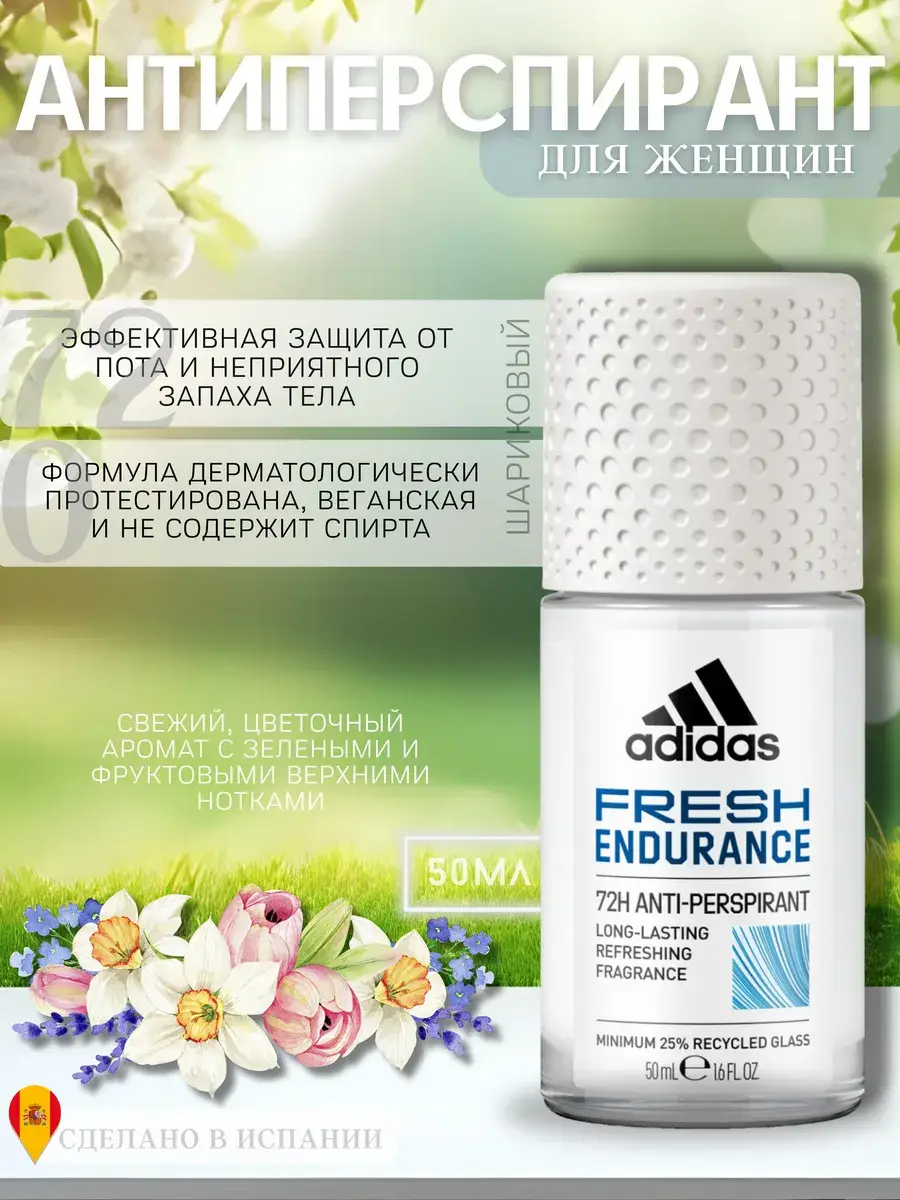 Adidas Fresh Endurance Roll-On Antiperspirant Deodorant 50 ml