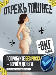Dietary Supplement Weight Loss Complex Tablets #1