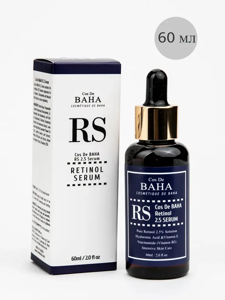 Cos De BAHA Retinol 2.5 Serum, 60 ml #1