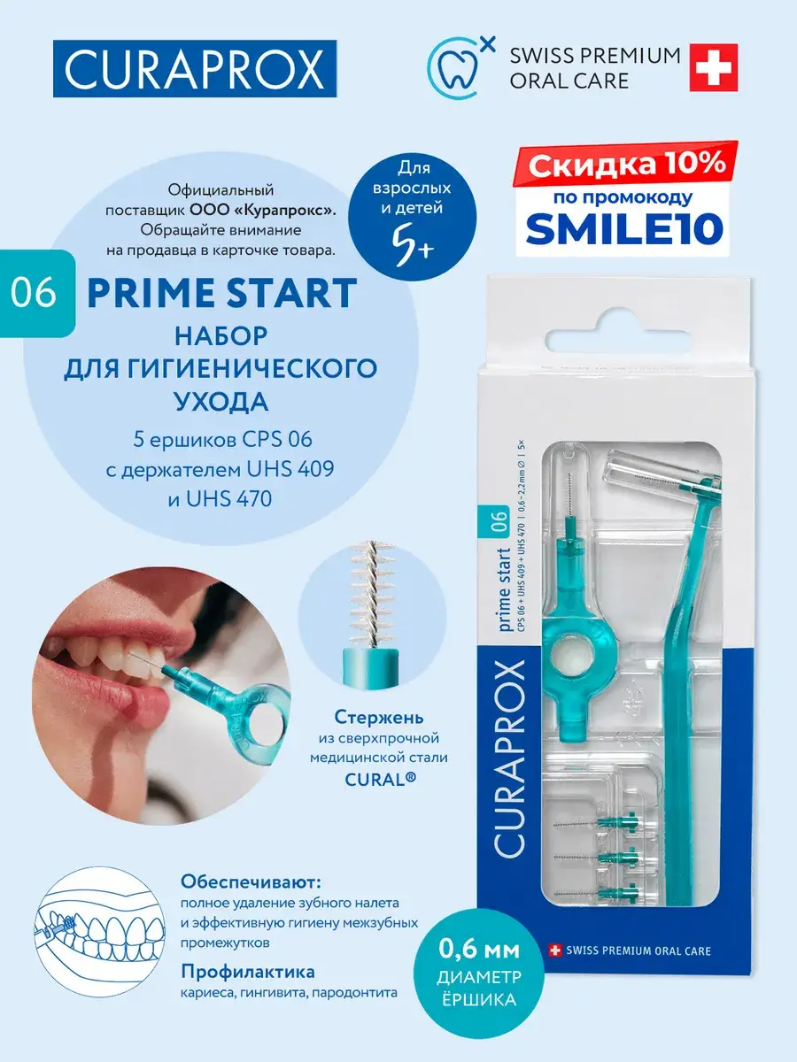 Curaprox Prime Start CPS 06 Interdental Brush Set, 7 Pieces