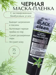 Vitex Black Clean Facial Peel-Off Mask 75 ml #1