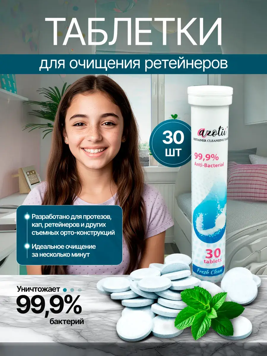 Azotii Denture Cleansing Tablets Mint 30 pcs