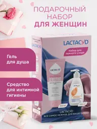 LACTACYD Women's Gift Set, 200 ml + 250 ml #1